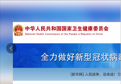 疫情無情，杭遠(yuǎn)有愛